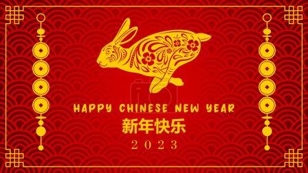 Illustration for Happy Chinese New Year Year Of The Rabbit Zodiac With Numbers And Text. Vector Hand Drawn Illustration With Background - Royalty Free Image