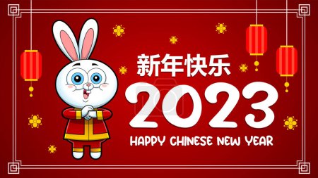 Illustration for Happy Chinese New Year Year Of The Rabbit Zodiac With Cartoon Bunny Numbers And Text. Vector Flat Design Banner With Background - Royalty Free Image