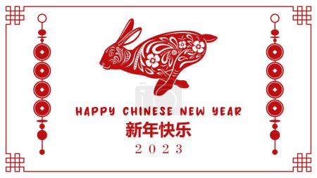 Téléchargez les illustrations : Bonne année chinoise du zodiaque de lapin avec des nombres et du texte. Illustration dessinée à la main vectorielle isolée sur fond blanc - en licence libre de droit