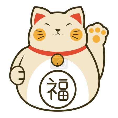 Téléchargez les illustrations : Chat japonais saludating chanceux caractère - en licence libre de droit