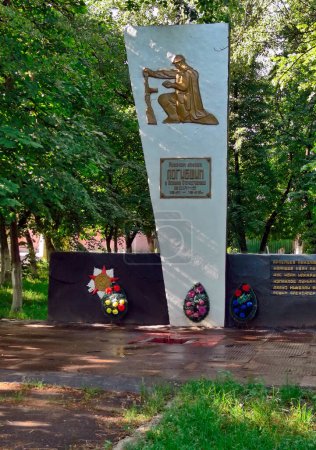 Photo for KLINTSY, RUSSIA - JULY 02, 2007: Monument to the workers of the Shchors plant who died in the Great Patriotic War. - Royalty Free Image