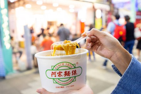 Foto de Taipei, Taiwán - 17 de noviembre de 2022: Ay chung flour rice noodle in ximending of Taipei city - Imagen libre de derechos