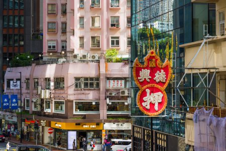 Téléchargez les photos : Hong Kong - 26 Juin 2023 : Tak Wing Pawn Shop Célèbre prêteur sur gage à Hong Kong - en image libre de droit