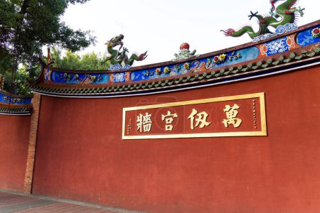 Photo for Taipei, Taiwan - 11 January 2024: Taipei Confucius Temple - Royalty Free Image