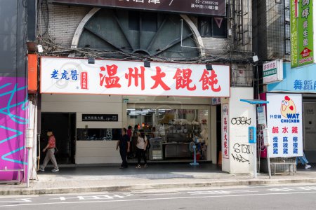Foto de Taipéi, Taiwán - 17 de octubre de 2023: Famosa tienda de albóndigas de carne en la ciudad de Taipéi - Imagen libre de derechos