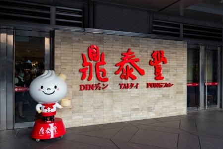 Téléchargez les photos : Taipei, Taiwan - 04 Mars 2024 : Din Tai Fung célèbre restaurant chinois à Taiwan - en image libre de droit