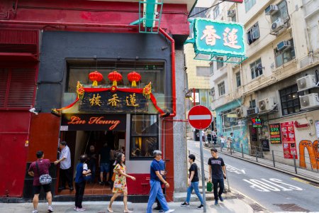 Foto de Hong Kong - 01 de abril 2024: Hong Kong famoso chino dim dum restaurante - Imagen libre de derechos