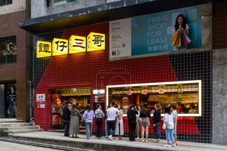 Foto de Hong Kong - 09 de abril de 2024: Hong Kong famoso restaurante de fideos de arroz - Imagen libre de derechos
