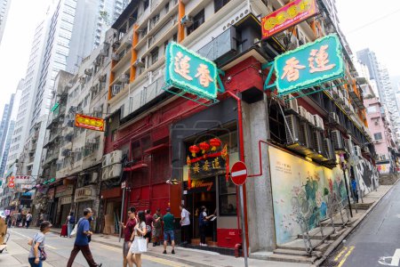 Téléchargez les photos : Hong Kong - 01 Avril 2024 : Hong Kong célèbre restaurant chinois dim dum - en image libre de droit