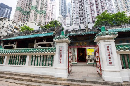 Foto de Hong Kong - 01 de abril de 2024: Templo Man Mo en la ciudad de Hong Kong - Imagen libre de derechos