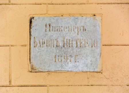 Téléchargez les photos : Odessa, Ukraine - APR 29, 2019: Engineer Baron Disterlo, 1897. Commemorative plaque on a building in Odessa, Ukraine - en image libre de droit