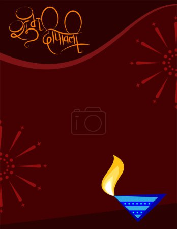 Illustration for Diwali Greeting, Festival Of Light, Symbolic Victory Of Light Over Darkness, Good Over Evil Vector Art Illustration - Royalty Free Image