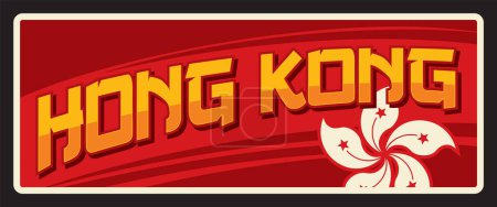 Illustration for Hong Kong chinese travel plate, retro tin sign and tourist sticker. China city vintage, asia retro plaque or card, Hong Kong Special Administrative Region of People's Republic of China SAR or HKSAR - Royalty Free Image