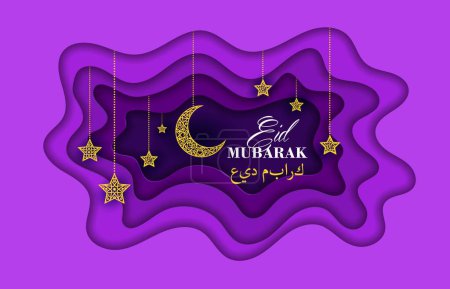 Ilustración de Ramadan Kareem y Eid Mubarak cortan pancartas con luna creciente y estrellas, fondo vectorial. Islam saludos festivos religiosos en letras árabes con decoración colgante de luna creciente y estrellas - Imagen libre de derechos