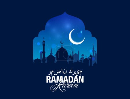 Illustration for Islamic window shape with mosque silhouette, Ramadan Kareem holiday greetings. Vector background with Arabian arched frame, crescent moon, star and night ancient Arab town celebrates holy season - Royalty Free Image