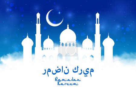 Illustration for White mosque silhouette in clouds, Ramadan Kareem holiday greetings. Banner with Muslim ancient architecture. Vector religious holiday celebration card with crescent moon and stars in night sky - Royalty Free Image