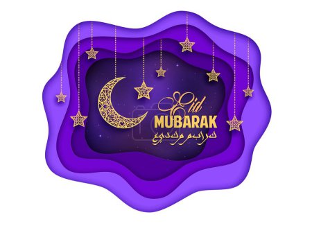 Ilustración de Saludo a Eid Mubarak, linternas árabes y luna creciente. Ramadán kareem vacaciones, papel cortado marco en capas. Tarjeta de felicitación religiosa vectorial con estrellas colgantes doradas y media luna con adornos orientales - Imagen libre de derechos