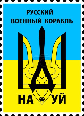 Téléchargez les illustrations : Ukrainian Coat of arms with stylized inscription 'Russian warship, go fuck yourself' over yellow-blue flag of Ukraine. Ukrainian soldiers last words to Russian occupation troops, vector illustration in the form of a postage stamp - en licence libre de droit