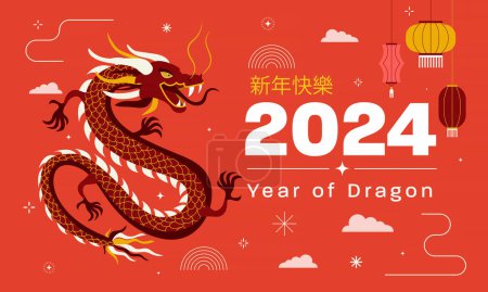 Foto de Fondo de Año Nuevo Lunar, bandera, Año Nuevo Chino 2024, Año del Dragón. Concepto de estilo moderno minimalista tradicional. Ilustración vectorial - Imagen libre de derechos