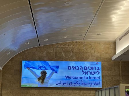 Foto de TEL AVIV, ISRAEL - JUL 21: Terminal del Aeropuerto Ben Gurion en Tel Aviv, Israel, visto el 21 de julio de 2021. - Imagen libre de derechos