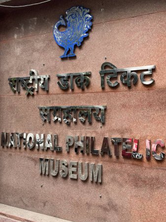 Foto de DELHI, INDIA - 19 DE FEB: Museo Filatélico Nacional de Delhi, India, visto el 19 de febrero de 2023. - Imagen libre de derechos