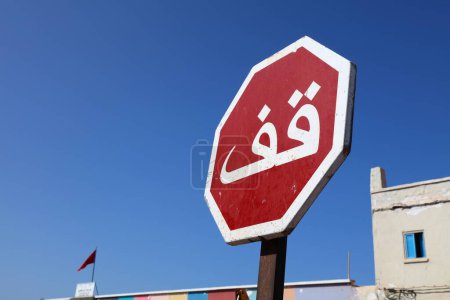Photo for Stop sign in Morocco - with stop word written in Arabic script. - Royalty Free Image