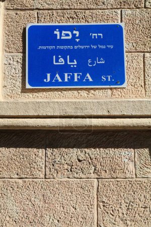 Jaffa Street in new part of Jerusalem city. Street name sign written in three languages.