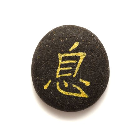 Chinesisches Zeichen xi oder japanisches iki, was Ruhe bedeutet, geschrieben auf Kieselsteinen