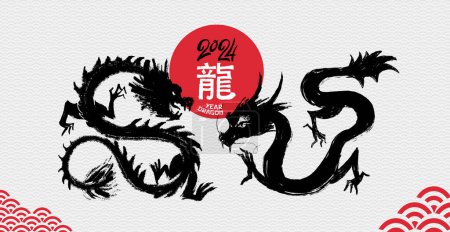 Illustration for Chinese dragon with glowing eyes and a blotchy mane painted in ink. dragon. 2024 Brush stroke vector illustration. Ink art. Chineses Year of the Dragon Ink Painting. Translation: dragon. - Royalty Free Image