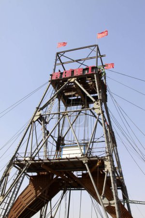 Photo for MACHENG - March 13: Drilling derrick in MaCheng iron mine on march 13, 2014, Luannan County, Hebei Province, Chin - Royalty Free Image