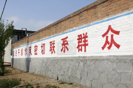 Téléchargez les photos : LUANNAN COUNTY - MAY 5: signs on the wall in countryside on may 5, 2014, luannan county, hebei province, china - en image libre de droit