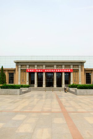 Téléchargez les photos : TANGSHAN - MAY 10: Tangshan museum architectural appearance, on may 10, 2014, tangshan city, hebei province, China. - en image libre de droit