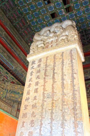 Téléchargez les photos : ZUNHUA MAY 18: traditional Chinese style stone tablet, Eastern Tombs of the Qing Dynasty on may 18, 2014, Zunhua county, Hebei Province, China. - en image libre de droit