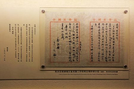 Foto de Shijiazhuang City - 26 de julio de 2017: Carta de Guo Moruo a Zhou Enlai en Museum, Shijiazhuang City, provincia de Hebei, China - Imagen libre de derechos