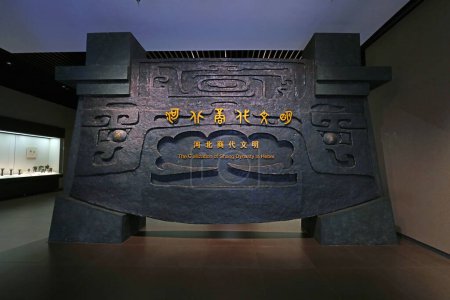 Photo for Shijiazhuang City - July 26, 2017: Shang Dynasty Civilization Exhibition written on the wall in Museum, Shijiazhuang City, Hebei Province, China - Royalty Free Image