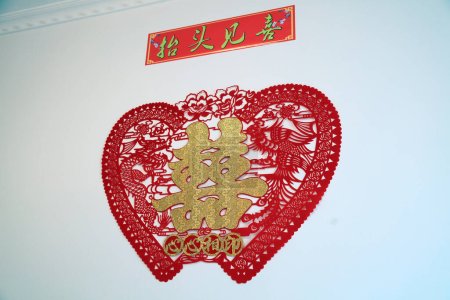 Téléchargez les photos : Mariage chinois avec double bonheur Calligraphie texte Illustration - en image libre de droit
