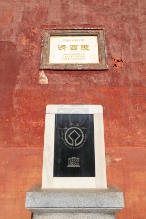 Foto de Yi County, China - November 4, 2017: World Heritage mark stone tablet in Qing Dynasty mausoleum, Yi County, Hebei Province, China - Imagen libre de derechos