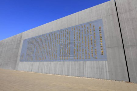 Téléchargez les photos : Tangshan - December 5, 2017: memorial wall for the victims of tangshan earthquake, tangshan city, hebei province, China - en image libre de droit