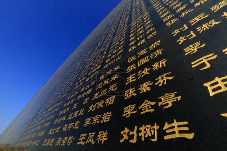 Photo for Tangshan - December 5, 2017: memorial wall for the victims of tangshan earthquake, tangshan city, hebei province, China - Royalty Free Image