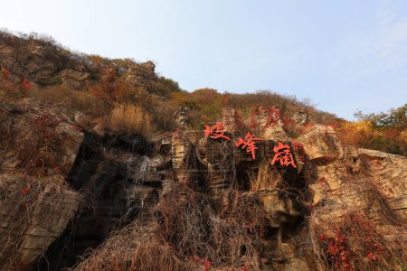 Photo for Beijing, China - October 20, 2018: The Chinese character "pofengling" is in the middle of the mountain, Fangshan District, Beijing, China - Royalty Free Image