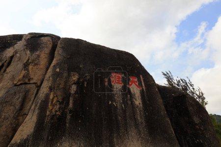 Photo for Sanya City, China - April 2, 2019: The Chinese character "sea and sky" is carved on a huge rock, Sanya City, Hainan Province, China - Royalty Free Image