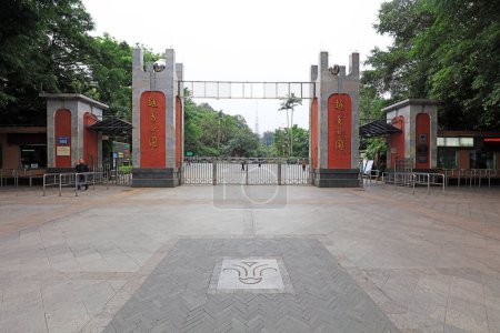 Téléchargez les photos : Guangzhou City, Chine - 5 avril 2019 : Le caractère chinois "Yuexiu Park" est écrit sur le mur, Paysage architectural de la porte du parc Yuexiu, ville de Guangzhou, province du Guangdong, Chine - en image libre de droit