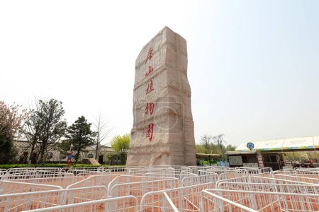 Téléchargez les photos : Tangshan City, Chine - 18 avril 2018 : l'écriture du jardin botanique de Tangshan est gravée sur des rochers géants dans la ville de Tangshan, province du Hebei, Chine - en image libre de droit