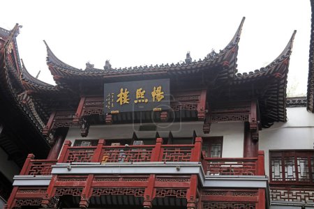 Téléchargez les photos : Shanghai, Chine - 31 mai 2018 : Le caractère chinois "bâtiment Changxi" est écrit sur la plaque, Shanghai, Chine - en image libre de droit
