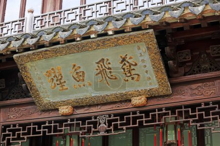 Foto de Shanghái, China - 2 de junio de 2018: caracteres chinos "el halcón vuela y salta peces" escritos en la placa en Yu Garden, Shanghái, China - Imagen libre de derechos