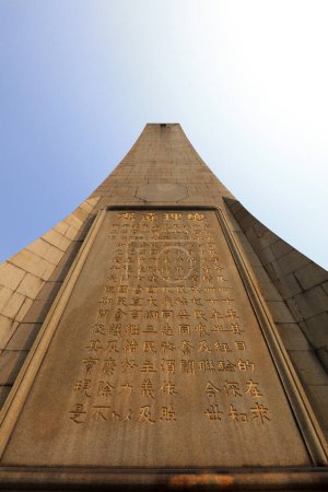 Téléchargez les photos : Guangzhou City, Chine - 5 avril 2019 : Paysage architectural du Mémorial Sun Yat Sen dans le parc Yuexiu, ville de Guangzhou, province du Guangdong, Chine - en image libre de droit