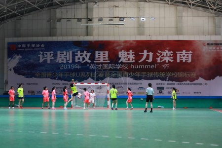 Photo for Luannan County, China - August 20, 2019: China Junior Handball Match U Series Competition Site, Luannan County, Hebei Province, China - Royalty Free Image