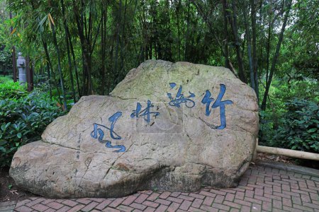 Photo for Guangzhou City, China - April 5, 2019: Chinese characters are carved on huge rocks in a park, Guangzhou City, Guangdong Province, China - Royalty Free Image