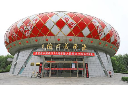 Foto de Condado de Luannan, China - 18 de septiembre de 2019: Paisaje arquitectónico del Museo de Arte de Luannan, Condado de Luannan, provincia de Hebei, China - Imagen libre de derechos
