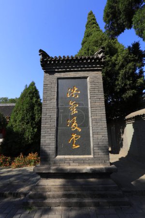Photo for Qinhuangdao City, China - October 4, 2018: The Chinese character "majestic Lingyun" is carved on the stone tablet in laolongtou scenic area, Qinhuangdao City, Hebei Province, China - Royalty Free Image